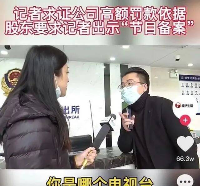 媒体：“迟到1次罚1000”于情太过于法不合