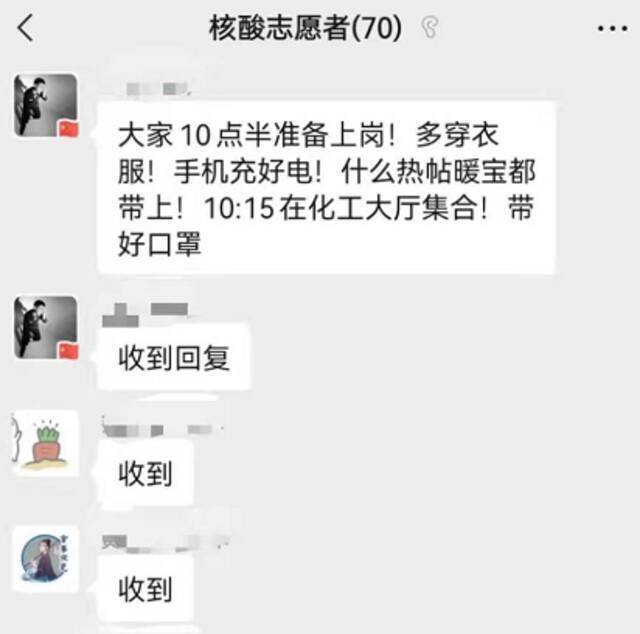 天津大学北洋园校区进行全员核酸检测