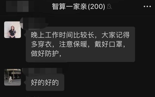 天津大学北洋园校区进行全员核酸检测