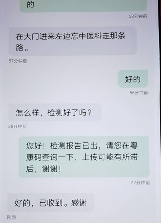 孕妇要住院急需核酸证明，收到霸气回应！