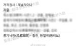 韩国确认购买《风起洛阳》播出版权 播出时间待定
