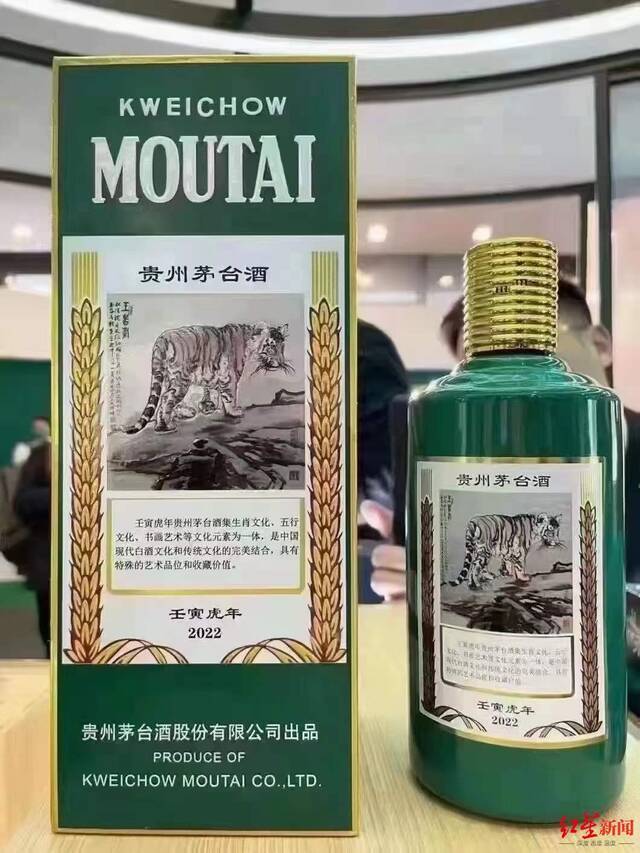 图由受访者提供