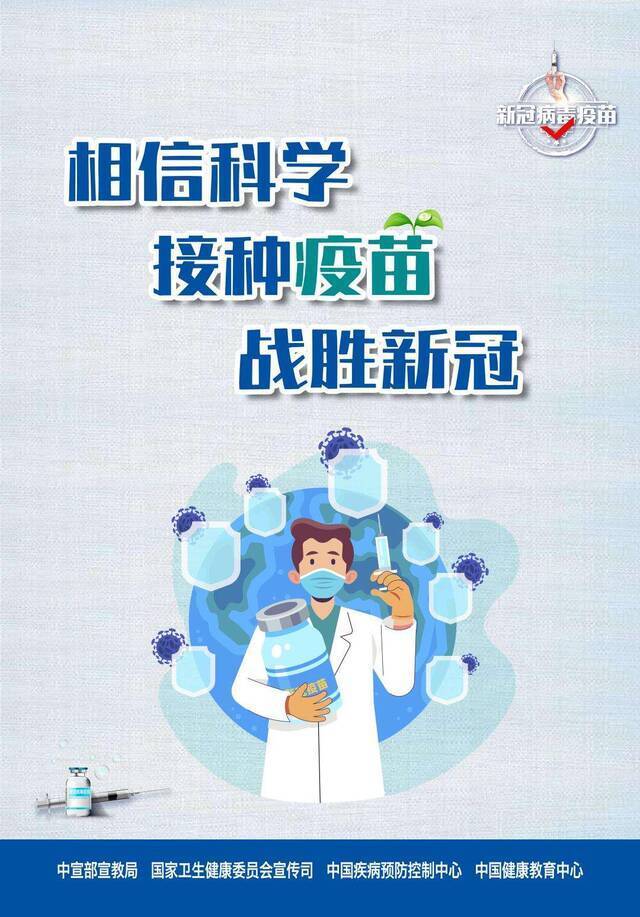 重要提醒！全体北中医人请注意