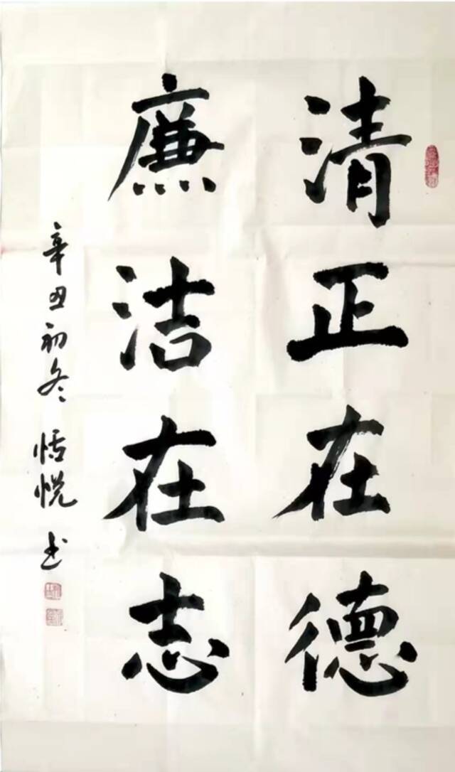 赵恬悦