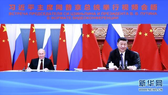 2021年6月28日，中俄元首视频会晤，宣布《中俄睦邻友好合作条约》延期