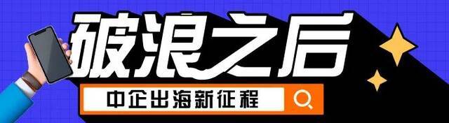 外国老铁的手机里 藏着多少中国App？