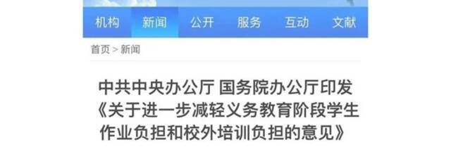 新东方瘦身6万人，59岁俞敏洪退不了休