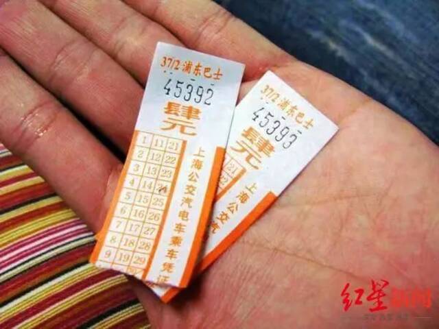 网友提供的上海公交汽电车乘车凭证