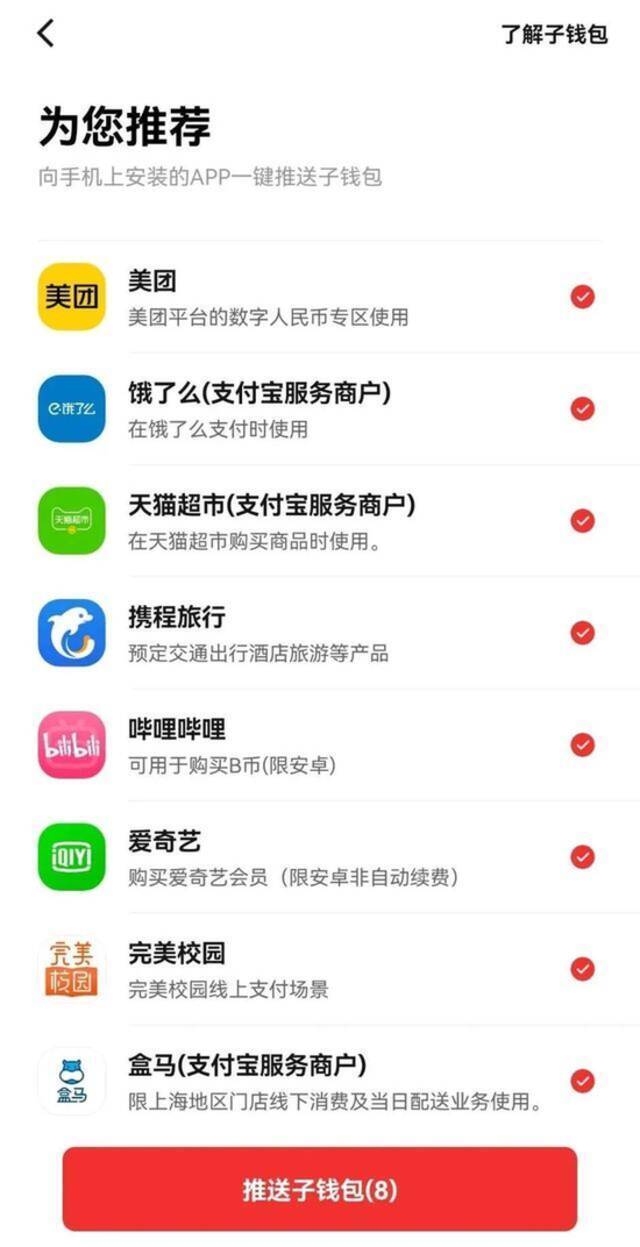 （图源：网络）