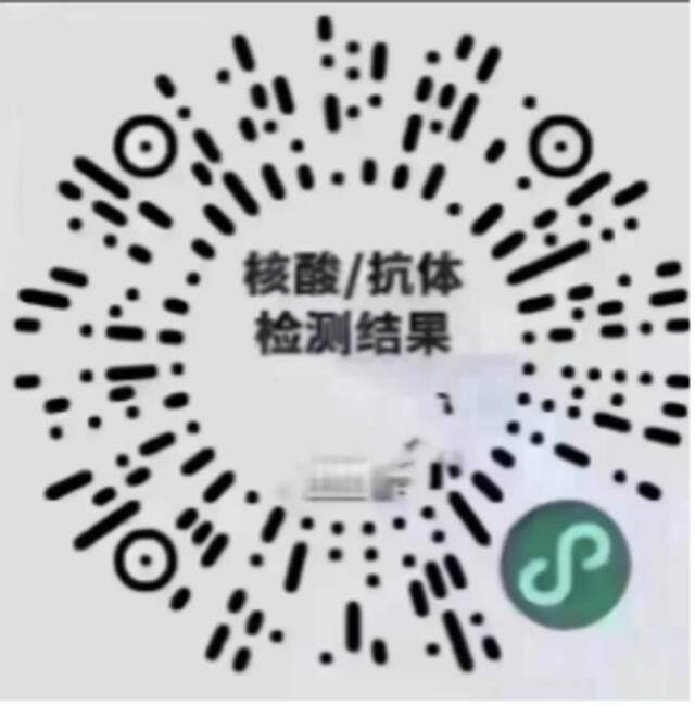 天津：你的核酸检测结果出来了吗？这几种方式都能查！