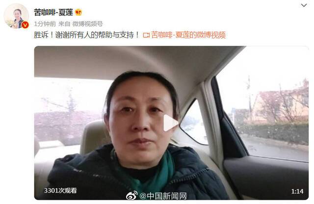 江歌母亲回应法院宣判