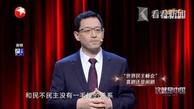 视频｜特朗普拜登让美国民主破产 值得1吨重的“奖章”