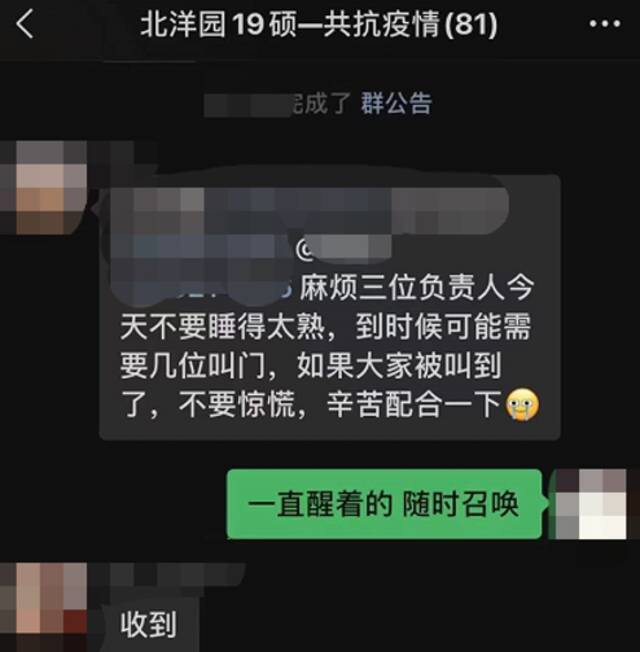 昨夜天大无眠，今晨温暖与感动刷屏，为我们自己鼓掌！