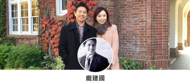 庞建国曾在脸书上晒与妻子邱秀珍的甜蜜合照。图自台湾“中时新闻网”