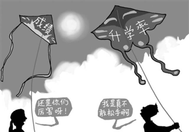 媒体：扭转“唯分数”导向 如何做好下半篇文章