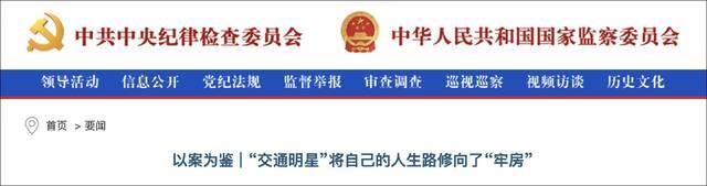 国企老总竟然“自我奖励”：14年发了近3000万