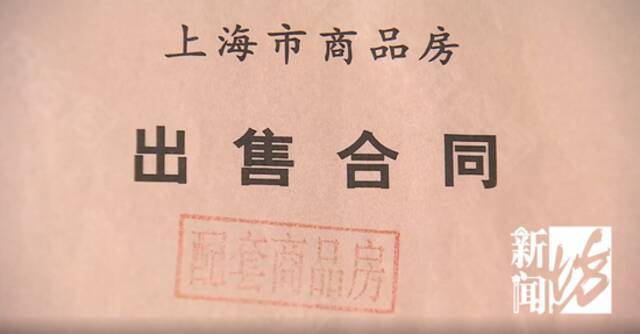 哪里出问题？上海这户人家房子住了5年 产证就是办不出…