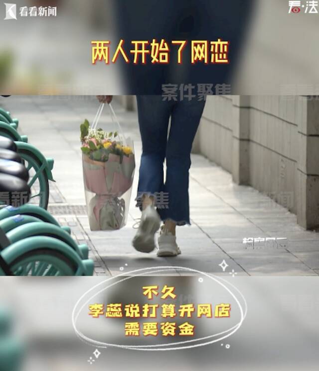 视频｜soul装了就删了，他还是被骗了...