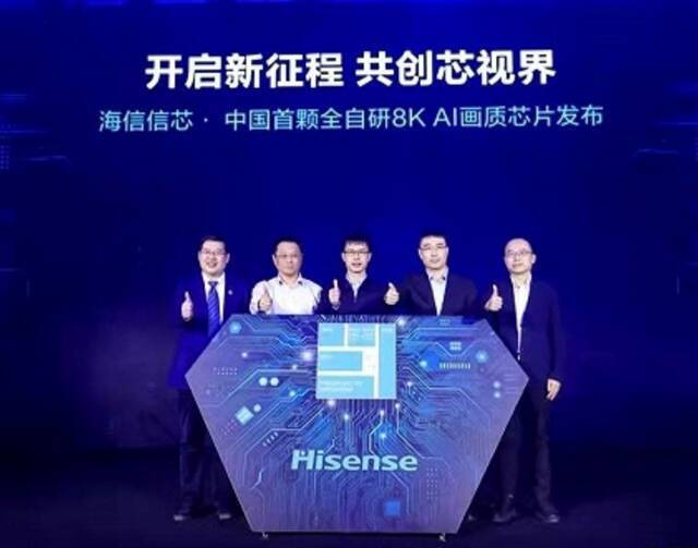 中国首颗全自研8K AI画质芯片重庆邮电大学供图