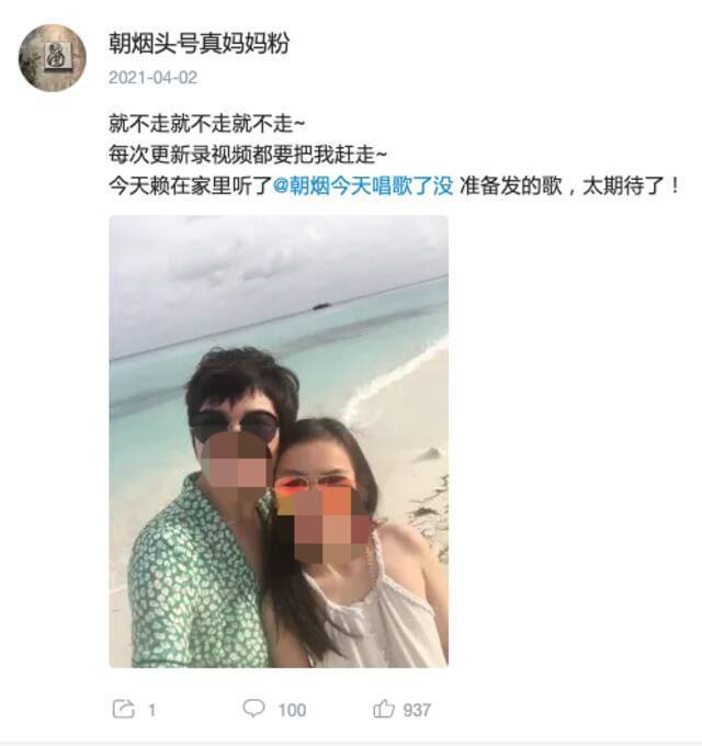 B站新晋百大UP主被爆母亲是“老赖” 曾模仿配音“凭本事借钱凭什么还”