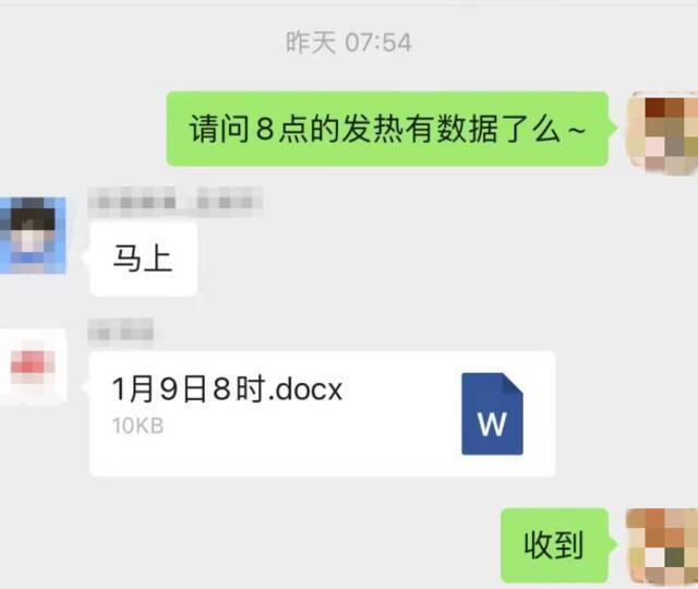 一次次的询问与回复之间