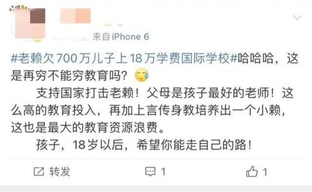 “老赖”欠款700万，孩子在18万的高收费私立学校就读！法官上门调查却遭投诉……