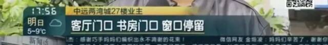 家住上海新晋网红地标旁，居民们却苦不堪言：我可能也变成了景点