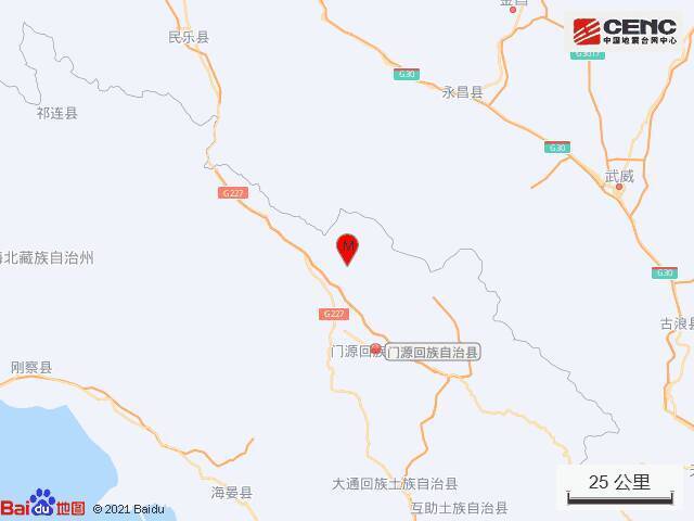 刚刚，青海海北州门源县发生5.2级地震