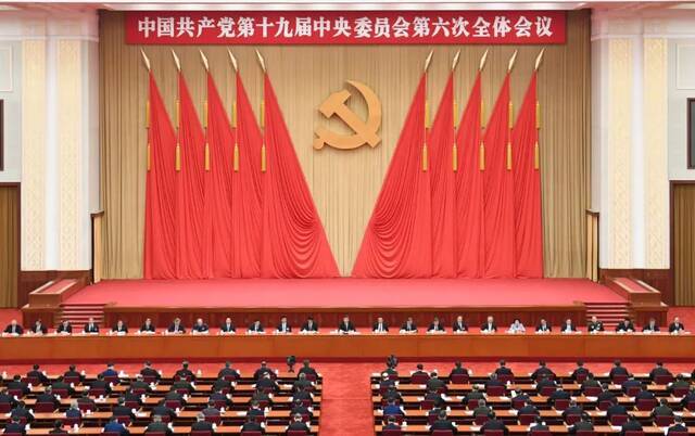 ▲中国共产党第十九届中央委员会第六次全体会议，于2021年11月8日至11日在北京举行。新华社记者翟健岚摄