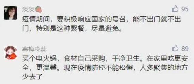 上海一餐厅家长带孩子吃火锅一氧化碳中毒 2名儿童当场昏厥