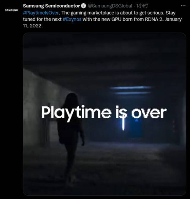 Exynos 2200跳票？三星半导体删除官宣推文
