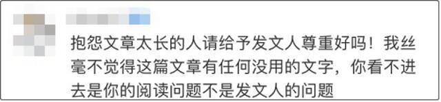 李靓蕾深夜再发文控诉王力宏带三名男性上门，王力宏经纪人：她想象力太丰富