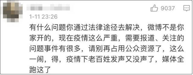 李靓蕾深夜再发文控诉王力宏带三名男性上门，王力宏经纪人：她想象力太丰富