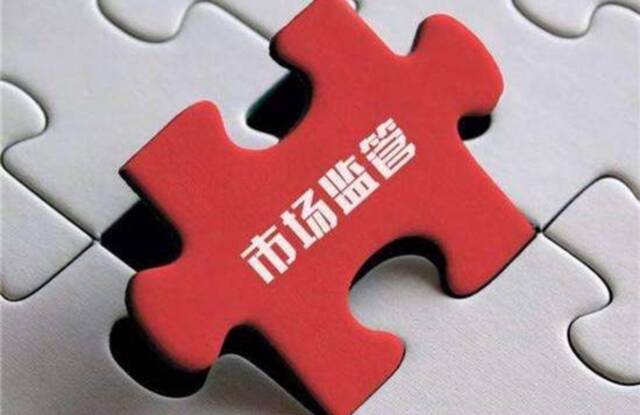 32条！上海出台激发市场主体活力“硬”措施：浦东试点市场主体登记确认制
