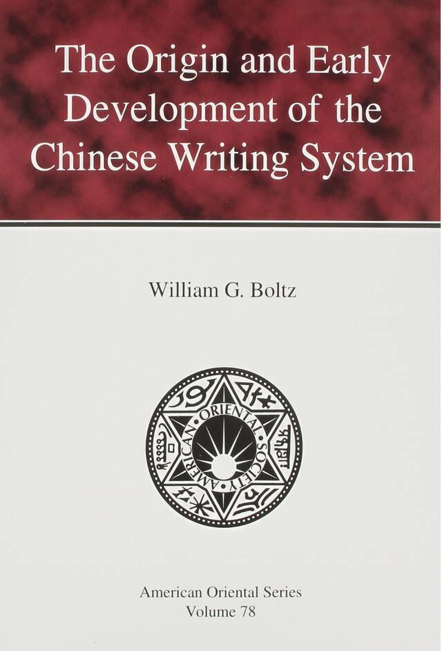 他们，展示古老汉字的当代风采！