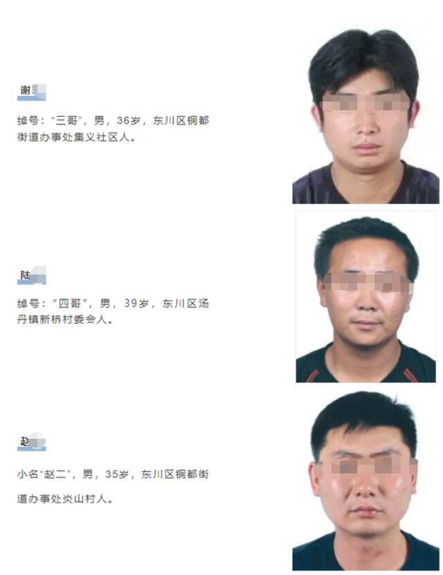 积极检举揭发！昆明警方征集8人违法犯罪线索