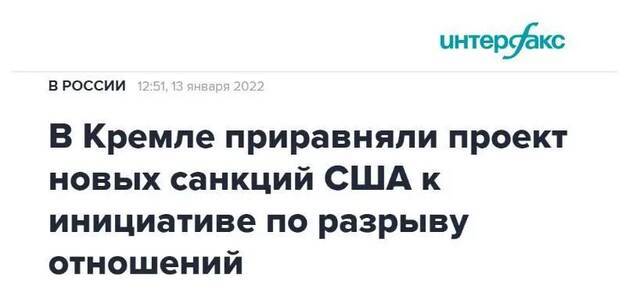 俄罗斯就美议员惊人制裁提案表态！