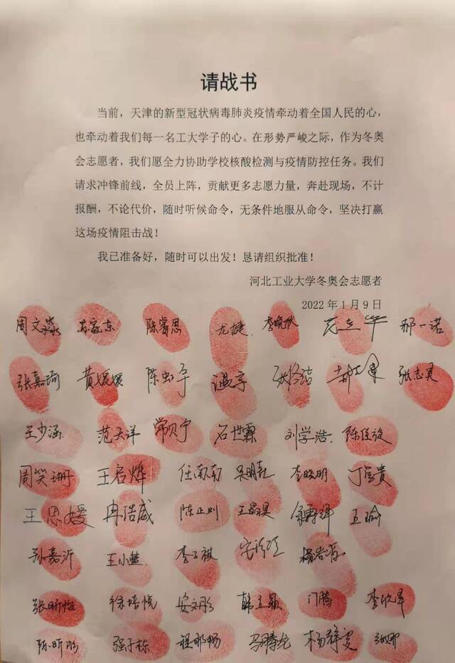 图片由河北工业大学提供