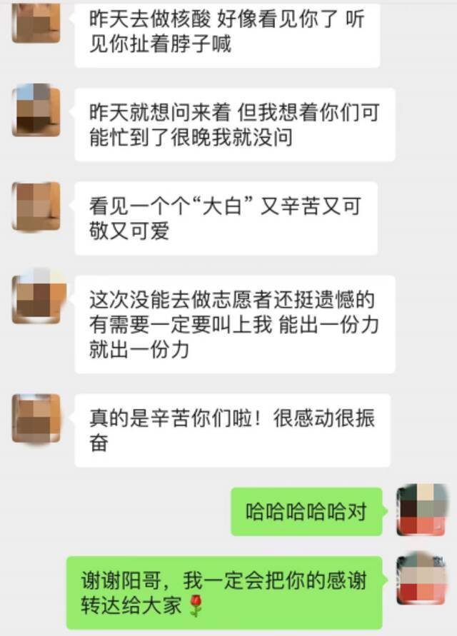 82名大学生秒换身份！这个群刷屏了…