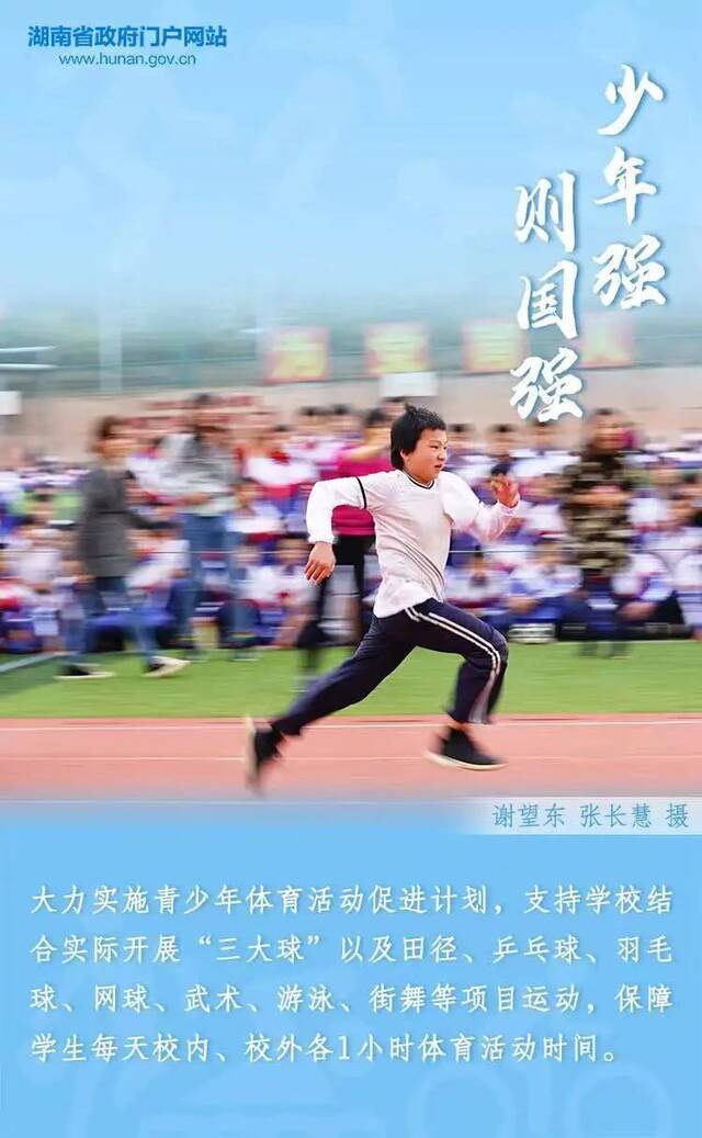 全民健身 跟着冬奥“热”起来