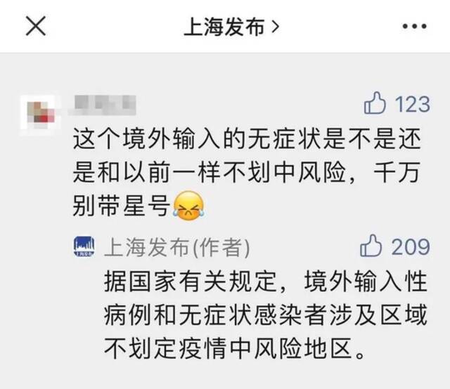 网传部分地区酒店不接待上海到访者，真相如何？