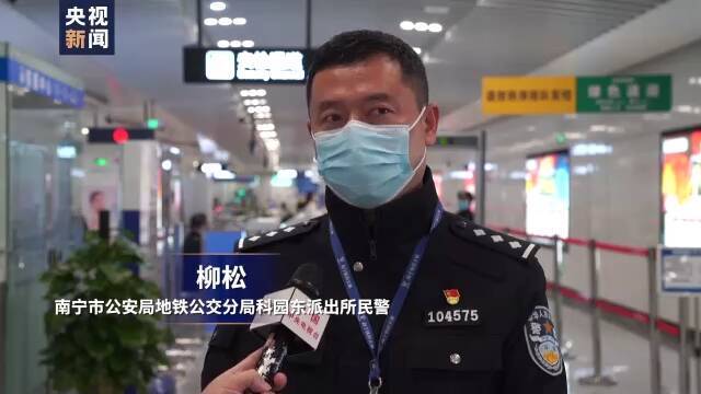 广西一女子不配合疫情防控安检且辱骂殴打警务人员 被拘留10日