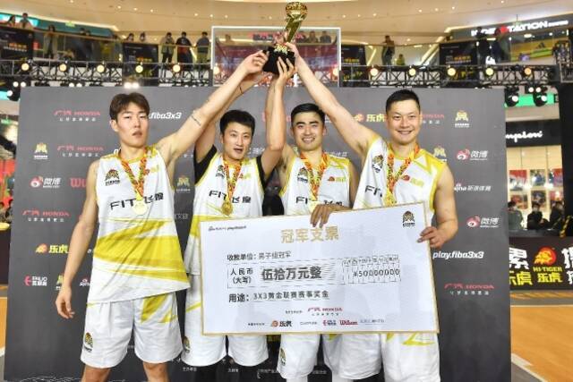 2021赛季3X3黄金联赛落幕：跨界推动话题破圈 参赛选手瞄向国家队