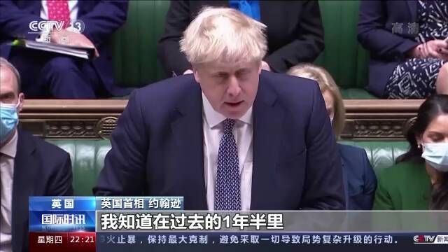 英国首相府被曝违规聚会 各界人士对首相约翰逊道歉“不买账”