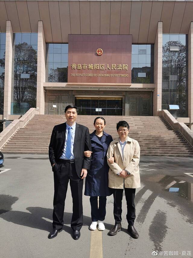 2021年4月16日，开完庭第二天，江秋莲与黄乐平律师、李婧律师在城阳区法院门口合影留念。受访者供图