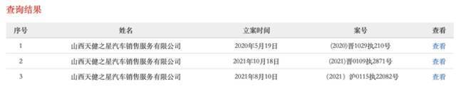 奔驰金融拟注册280亿ABS，21年上半年零售业务余额837亿