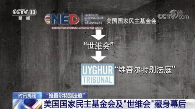 信息量大！汪文斌记者会上播放PPT ，分享识破涉疆谎言的三点心得体会