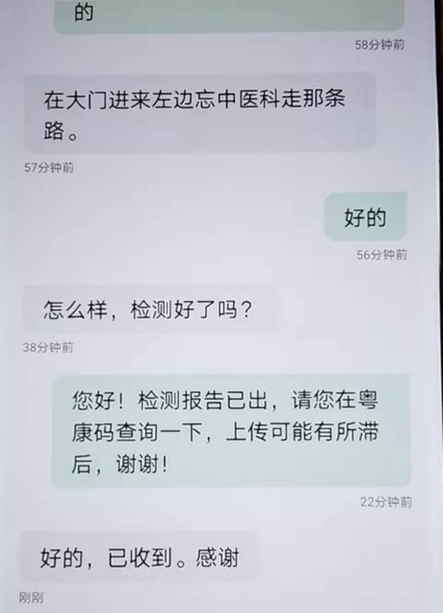 圳因有你 所以温暖