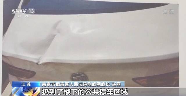 南京首例“高空抛物罪”案公开审理 被告人被判拘役5个月缓刑8个月