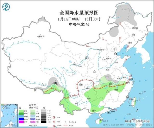 全国降水量预报图(1月14日8时-15日8时)